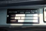 Mercedes-Benz 560 SEL 6.0 AMG 1989 года